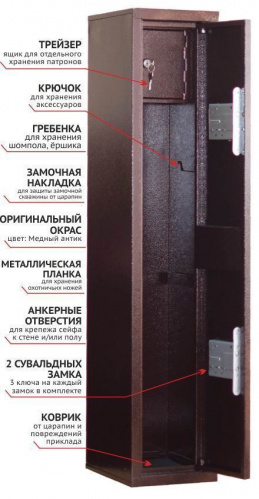 Оружейный сейф Stalker S1 фото 12