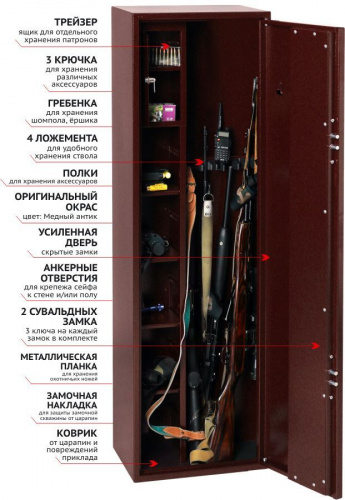 Оружейный сейф Stalker S10 фото 7