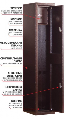 Оружейный сейф Stalker S11 фото 4 Оружейный сейф Stalker S11 фото 4
